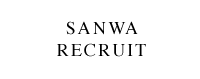 SANWA RECRUIT 2018